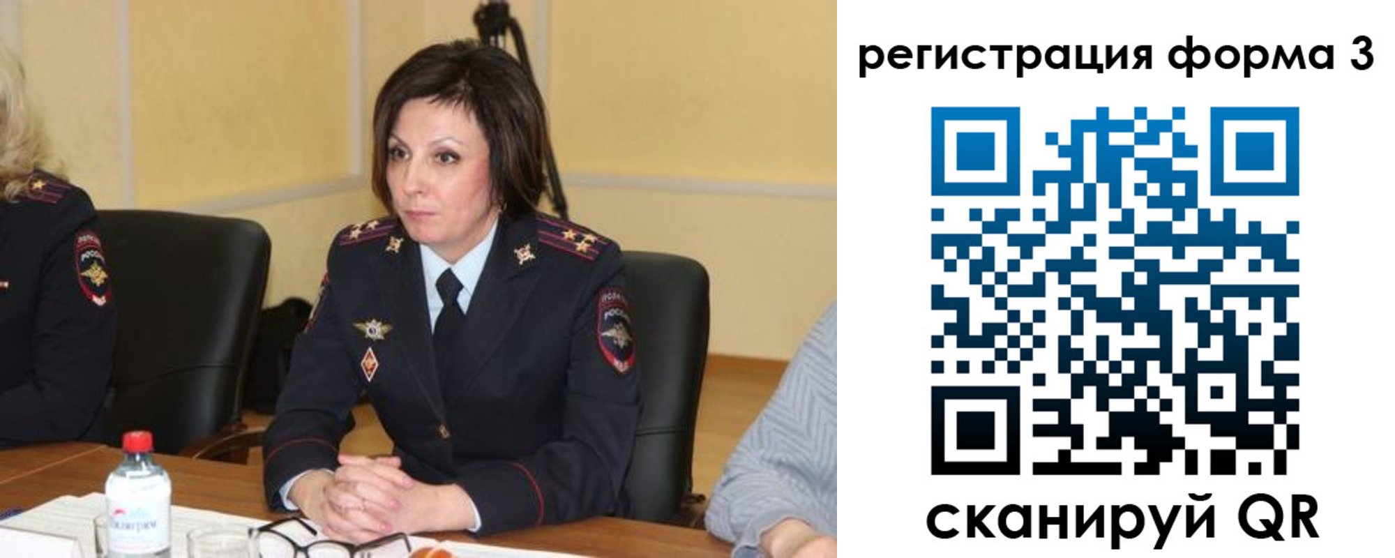 прописка в квартире в Ржеве