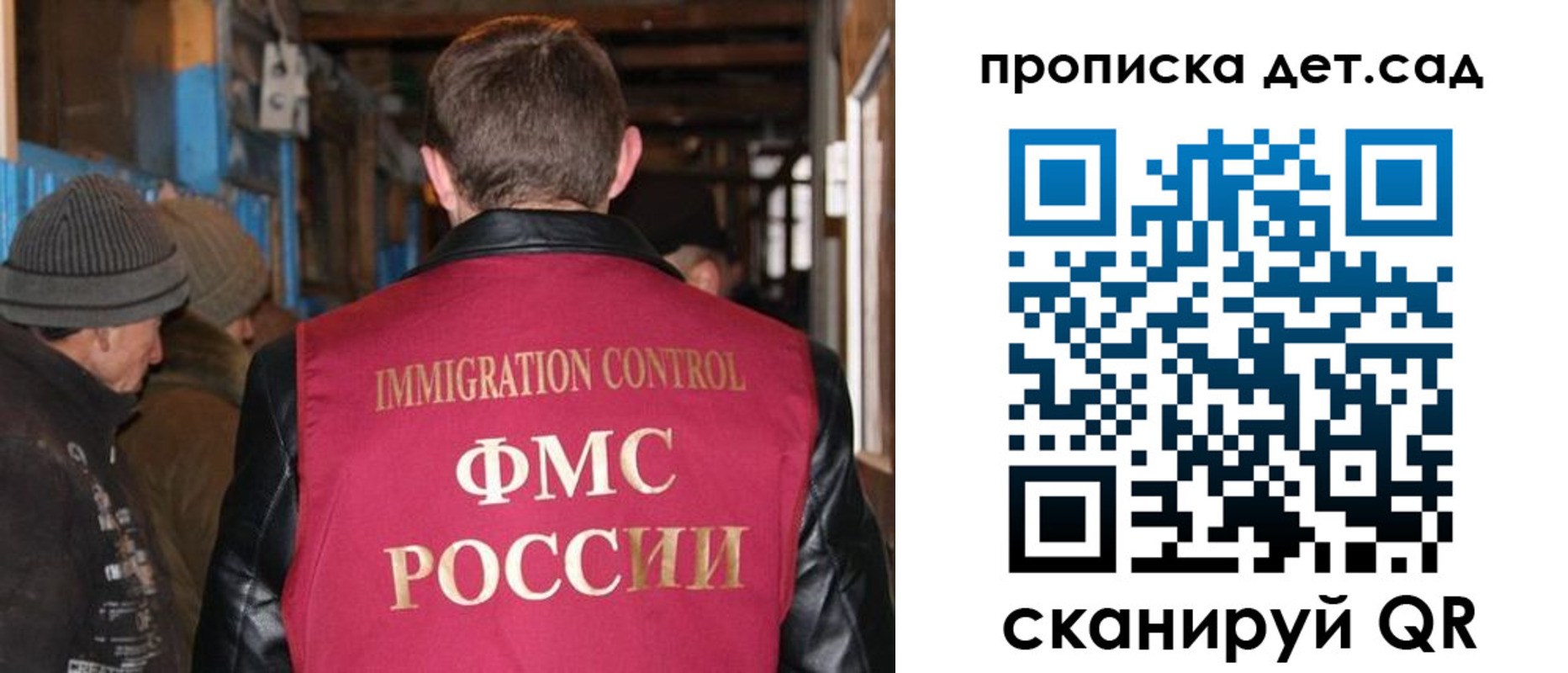 временная регистрация собственник в Ржеве