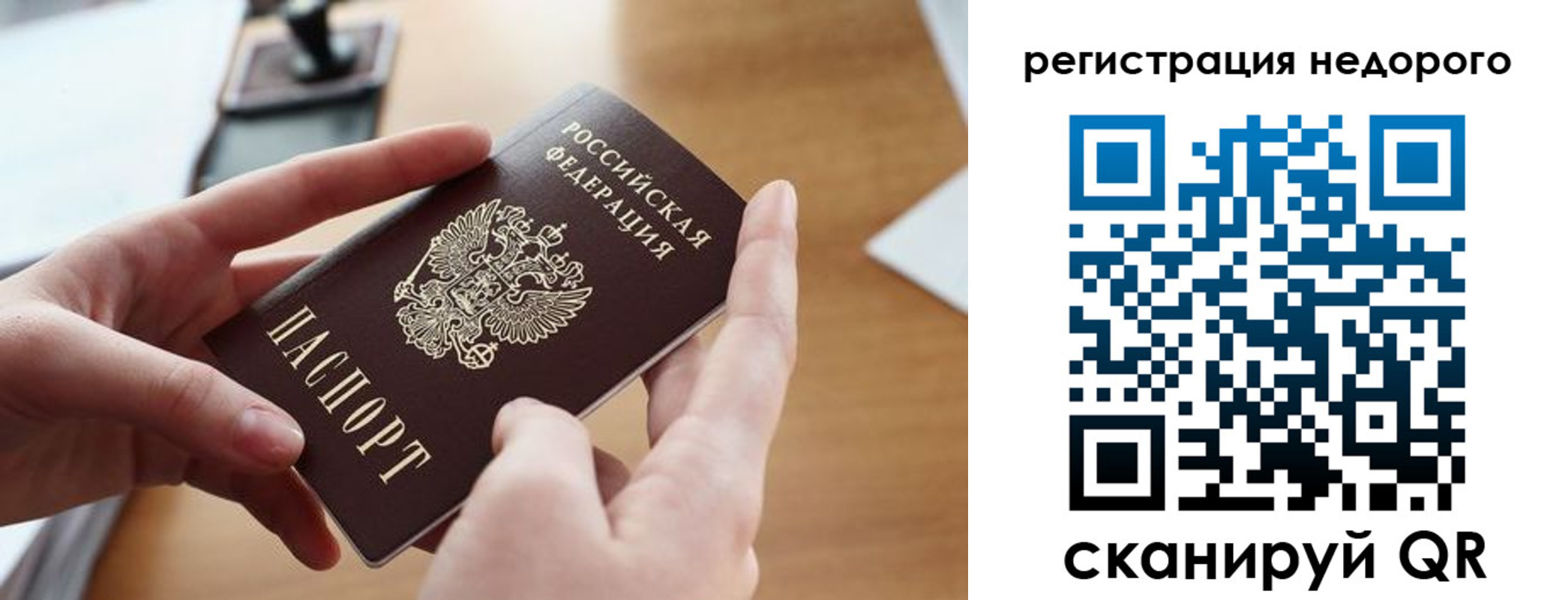 регистрация для школы в Ржеве