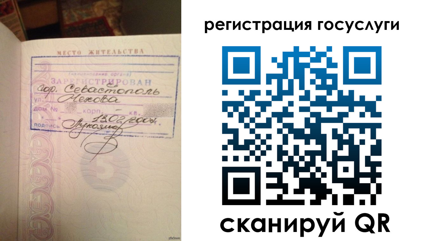 временная регистрация гарантия в Ржеве