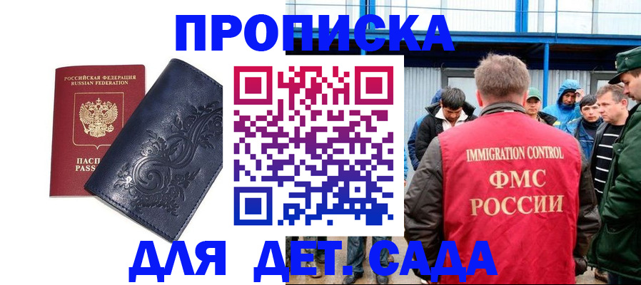 найти адрес прописки в Ржеве