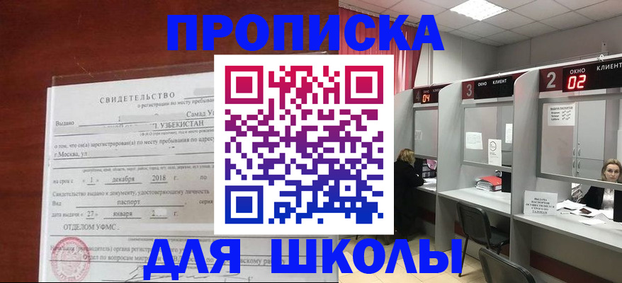 где прописаться в Ржеве