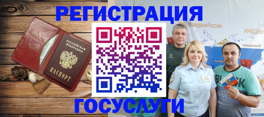 прописка для военкомата в Ржеве